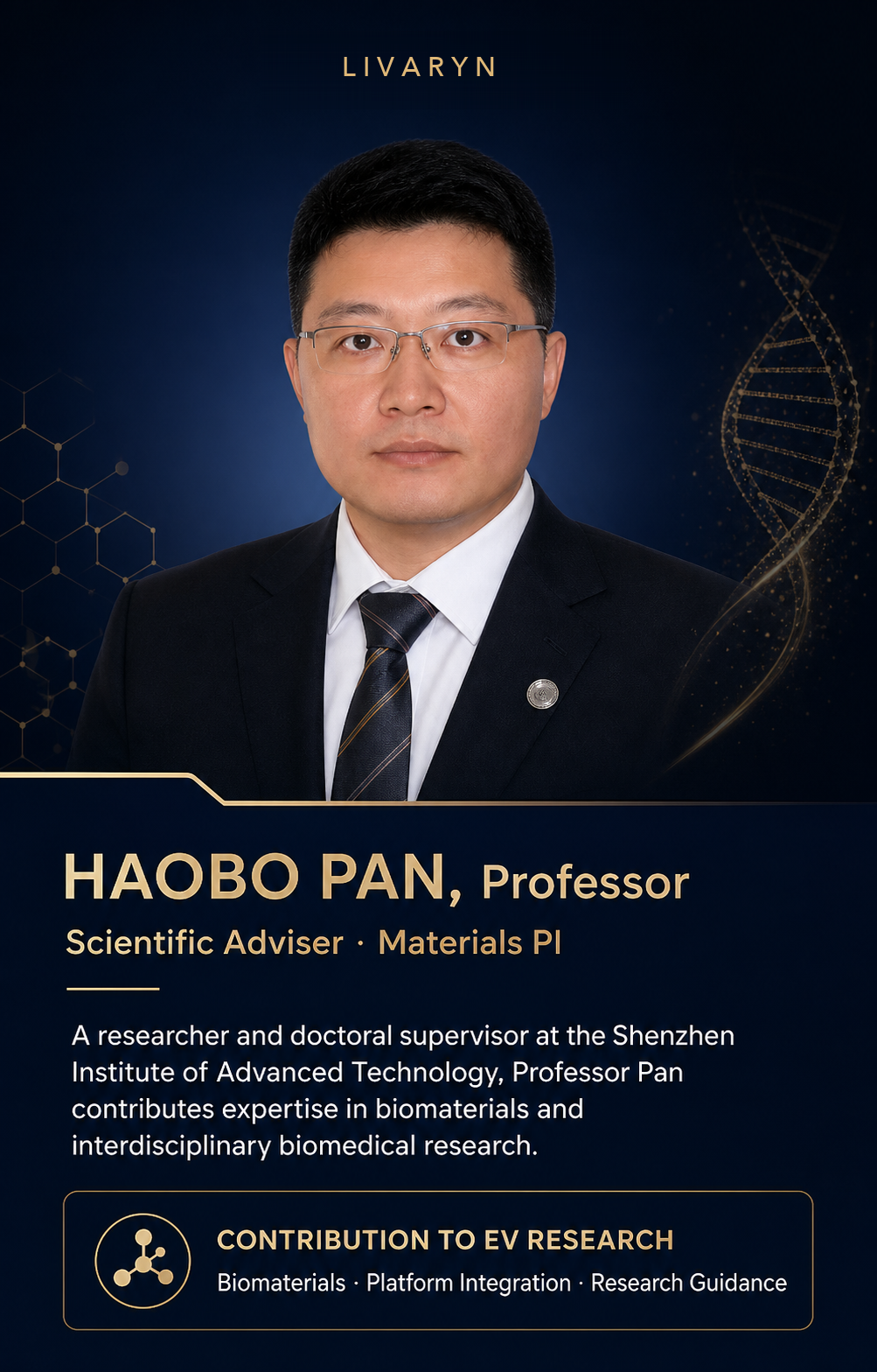 Professor Haobo Pan profile card
