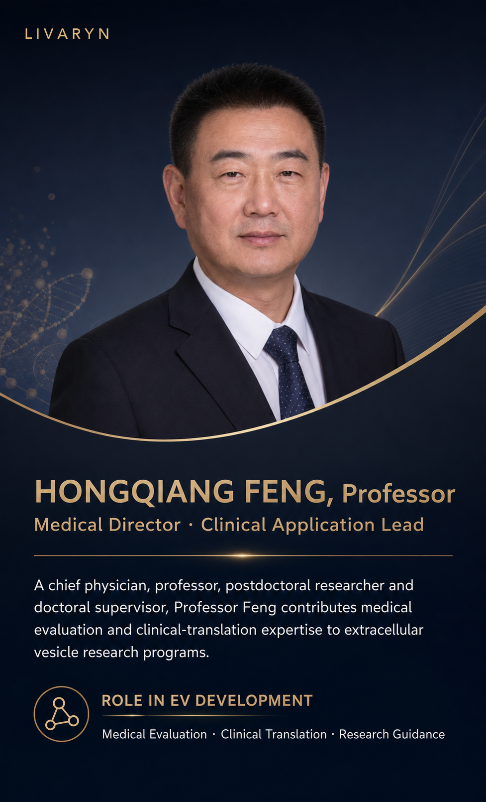Professor Hongqiang Feng profile card
