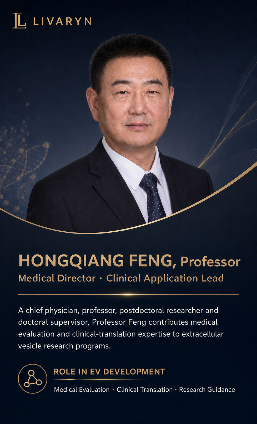 Professor Hongqiang Feng profile card